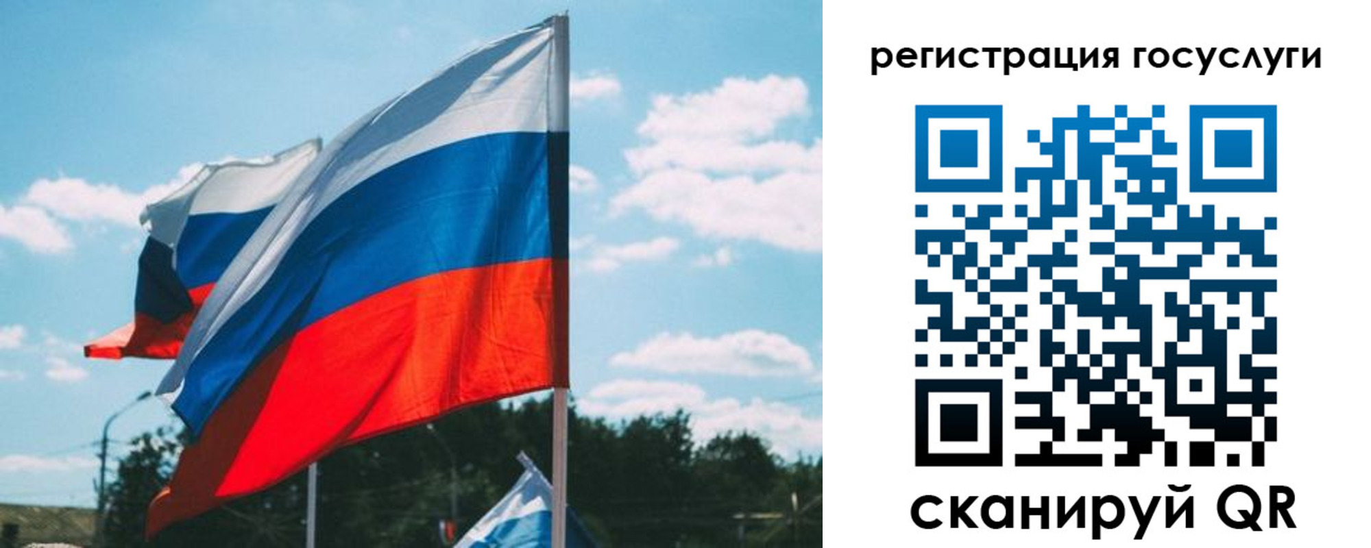 временная регистрация недорого в Магаданской области