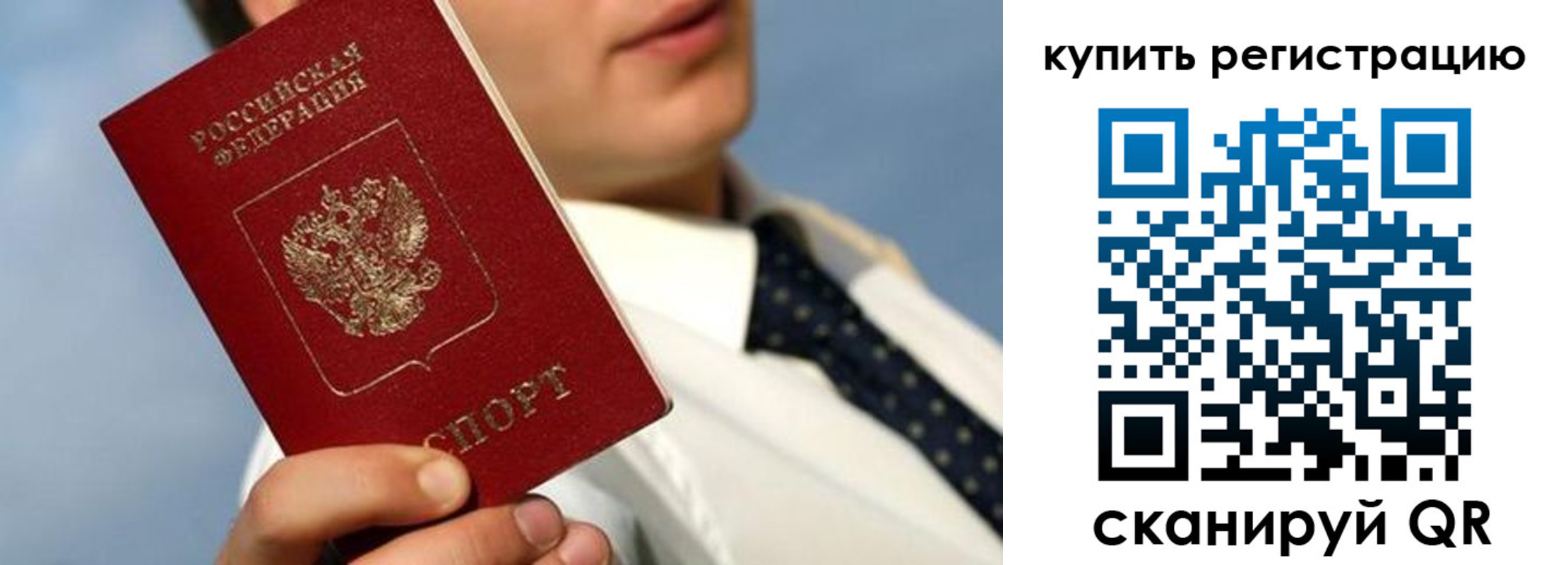 пропишу в квартире в Магаданской области