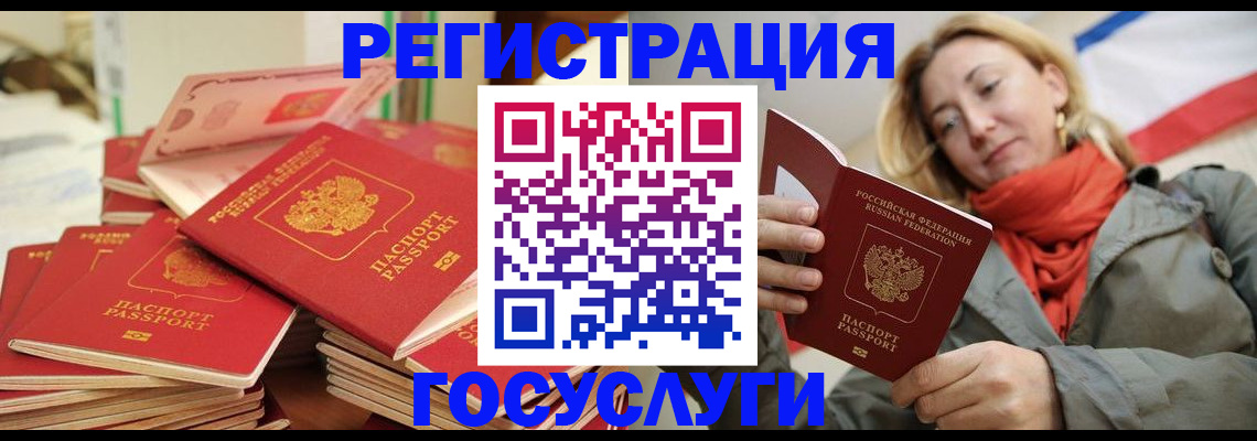 пропишу в квартире в Магаданской области